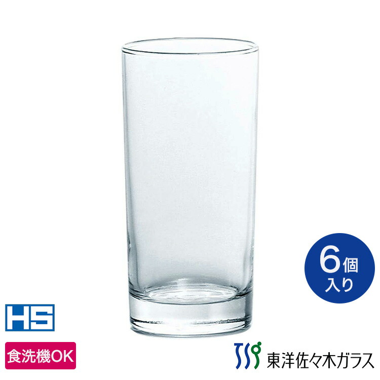 最安値 HB ハードストロング タンブラー 300ml 焼酎グラス dobrenocki.pl