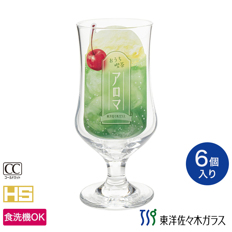 楽天市場】【公式】東洋佐々木ガラス アイスクリーム 6個セット レトロ