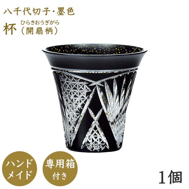楽天市場】【公式】東洋佐々木ガラス 万華鏡 杯南天柄1個