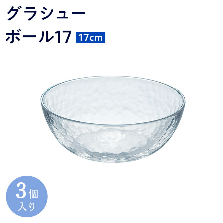 楽天市場】【公式】東洋佐々木ガラス デザートボール 6個 プロユース