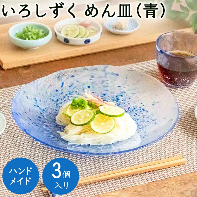 楽天市場】スーパーSALE中ポイント10倍／【公式】東洋佐々木ガラス