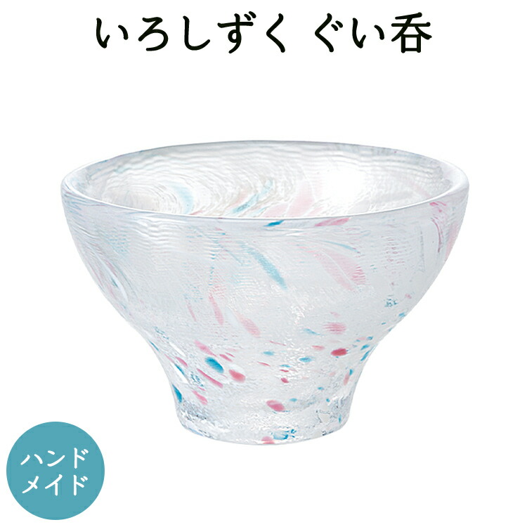 楽天市場】ポイント10倍スーパーSALE中【公式】東洋佐々木ガラス いろ