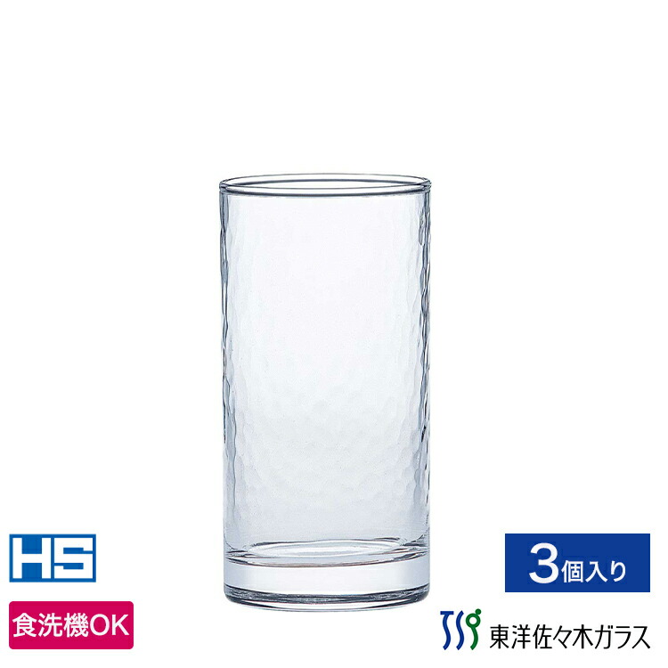 楽天市場】【公式】東洋佐々木ガラス ロングタンブラー 6個セット プロ