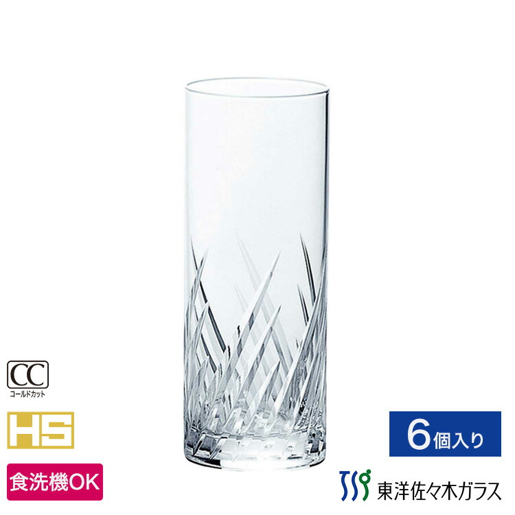 ポイント5倍／お買い物マラソン期間中【公式】東洋佐々木ガラス 10オンス ゾンビー 6個セット プロユース 業務用 食洗機対応 ハードストロング コールドカット バーアイテム 宴会 家庭用 家飲み コップ カクテル ギフト 佐々木ガラス
