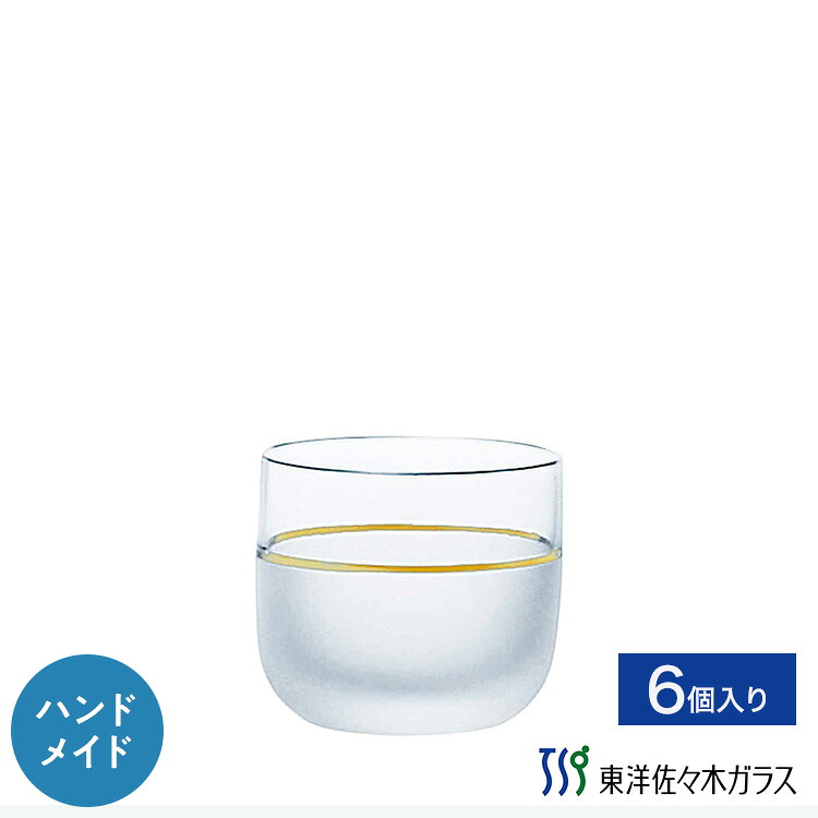 【公式】東洋佐々木ガラス 杯 消金線 6個セット プロユース 業務用 家庭用 家飲み ハンドメイド クリスタルガラス 日本製 酒器 日本酒 冷酒 ギフト 佐々木ガラス｜東洋佐々木ガラス　グラスモール