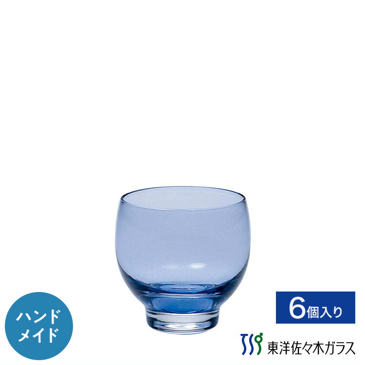 【公式】東洋佐々木ガラス 杯 6個セット プロユース 業務用 家庭用 家飲み ハンドメイド クリスタルガラス 日本製 酒器 日本酒 冷酒 ギフト 佐々木ガラス