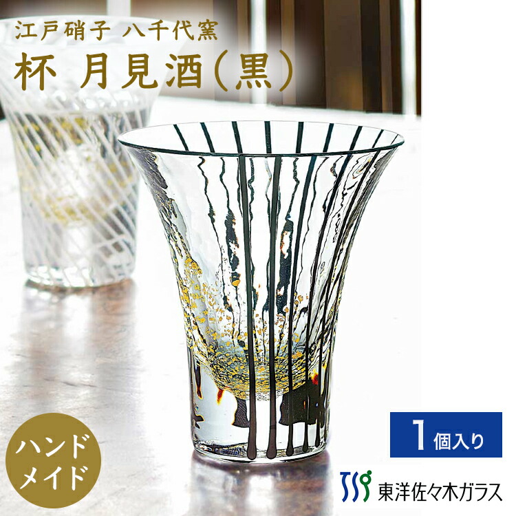 未使用！　江戸硝子　東洋佐々木ガラス　クリスタル花瓶　共箱　高さ22cm 2025年最新】佐々木クリスタル 花瓶の人気アイテム - メルカリ