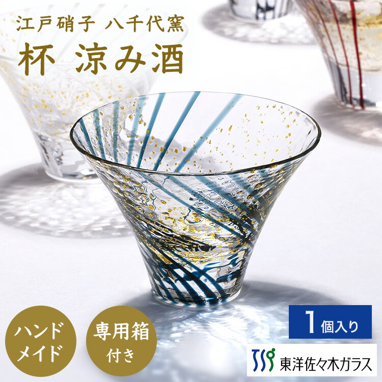 佐々木硝子　佐々木クリスタル　青海波　蓋付き　小鉢　５客揃 佐々木硝子 佐々木クリスタル 青海波 蓋付き 小鉢 5客揃 佐々木