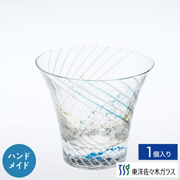 楽天市場】ポイント10倍スーパーSALE中【公式】東洋佐々木ガラス 江戸