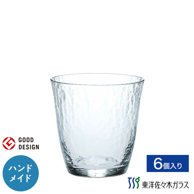 楽天市場】【公式】東洋佐々木ガラス 杯 6個入り プロユース 業務用