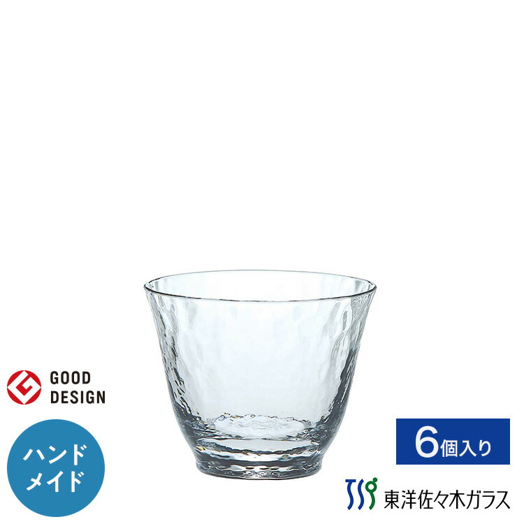 楽天市場】【公式】東洋佐々木ガラス 杯 6個入り プロユース 業務用