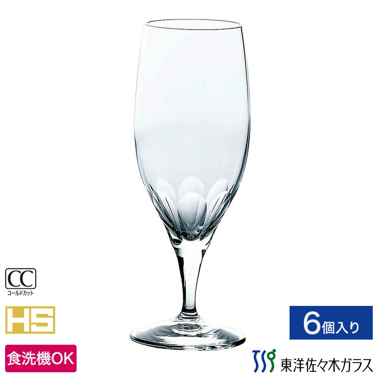 【公式】東洋佐々木ガラス ビヤーグラス 6個セットプロユース 業務用 バーアイテム カットグラス コップ ビールグラス送料無料 ギフト 佐々木ガラス