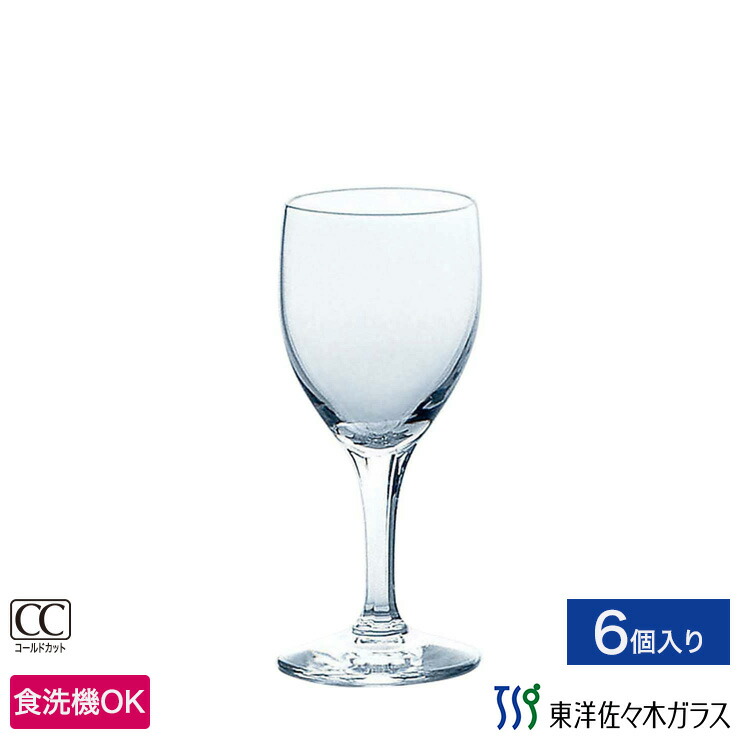 ご売約　グラス2客 Amazon | Baccarat(バカラ) ルテシア タンブラー 2客セット グラス