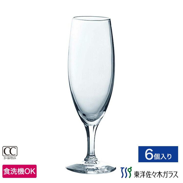 【美品】シャンパングラス形オシャレなスピーカー 32054.jpg