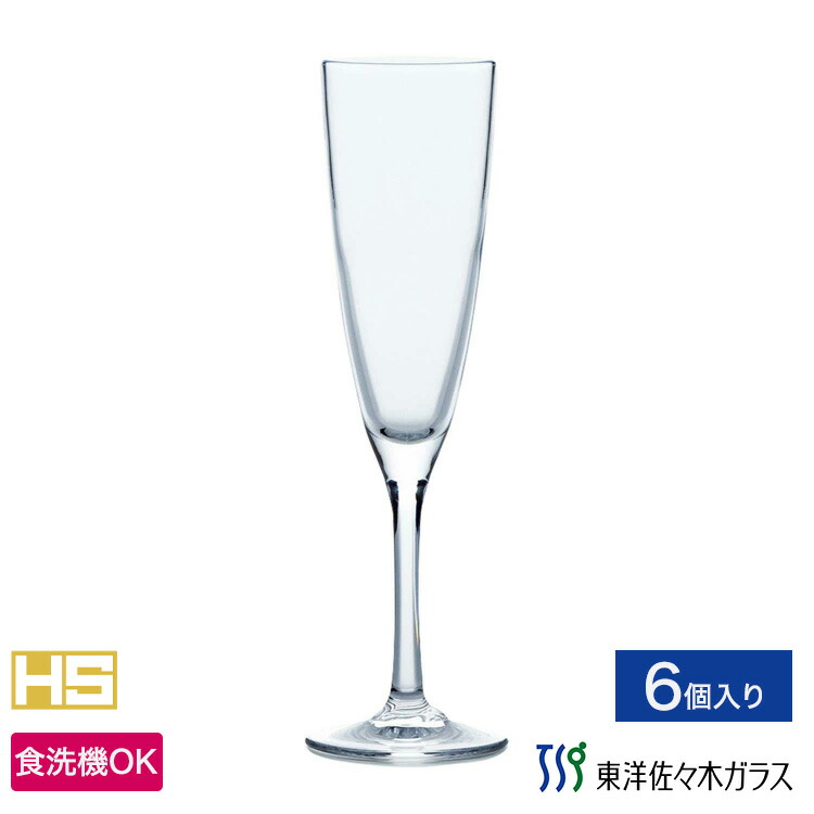 エレガントなシャンパングラス 3個セット 32864hs.jpg
