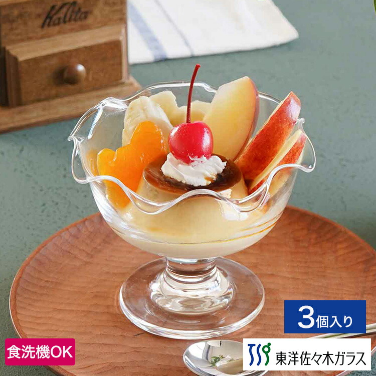 楽天市場】グラスカップ 4個セット クリアグラス 食器 カップ