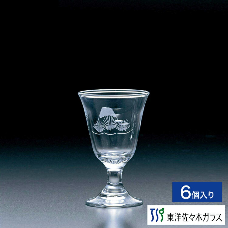 【公式】東洋佐々木ガラス 切子杯 松と富士切子 6個入り プロユース 業務用 ガラス グラス 硝子 セット 日本酒グラス 冷酒グラス さかずき 盃 酒杯 酒盃 家庭用 家飲み 日本製 酒器 日本酒 冷酒 ギフト プレゼント 贈答 冷酒の器 佐々木ガラス