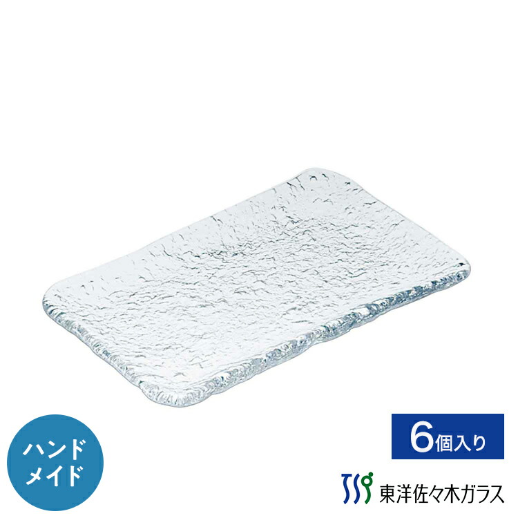 薄べったい・向こう見ず・思わしい！ 薄氷（うすらい）