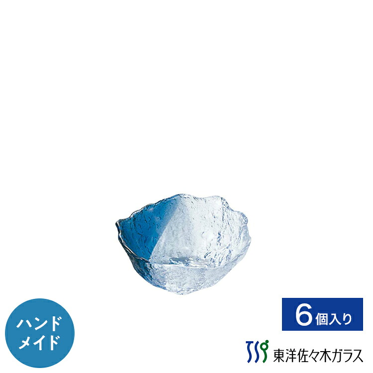 ポイント5倍／お買い物マラソン期間中【公式】東洋佐々木ガラス 小付 6個業務用 プロユース 和風鉢 ガラス鉢 家庭用 ギフト 佐々木ガラス