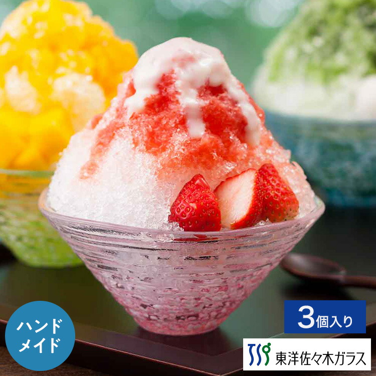 楽天市場】ガラス製 かき氷カップ 【フルース】 6個セット 口径124mm
