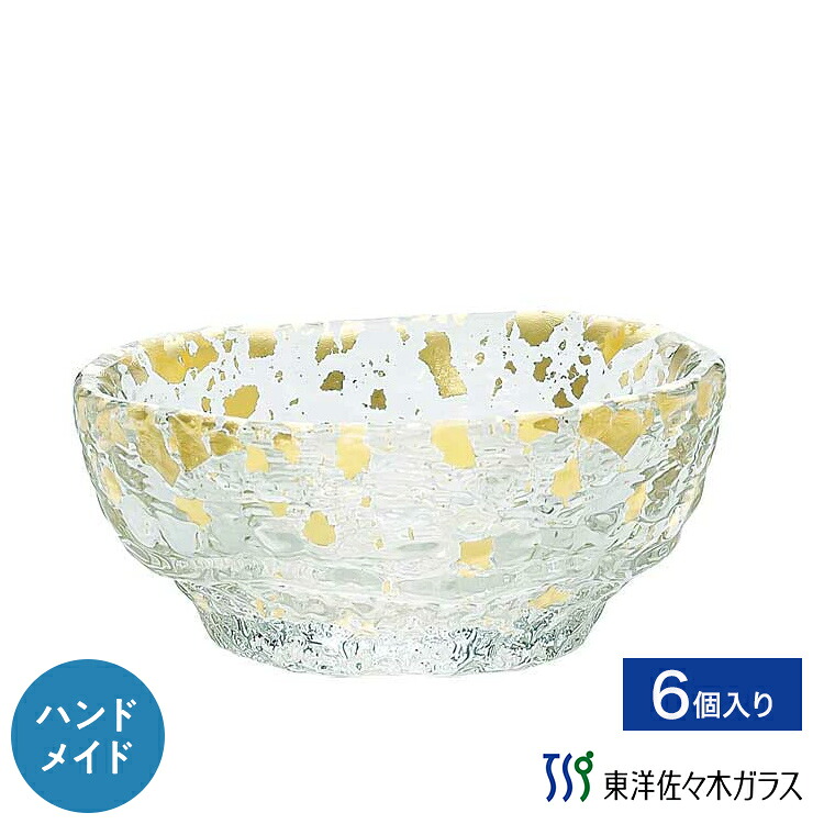 【公式】東洋佐々木ガラス 小皿６個業務用 プロユース 和風鉢 ガラス鉢 家庭用送料無料 ギフト 佐々木ガラス