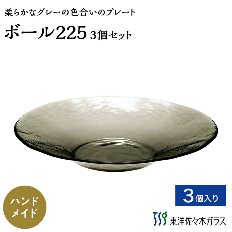 薄べったい・たわい無い・思わしい！ 薄氷（うすらい）