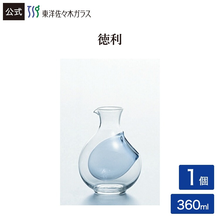 【公式】東洋佐々木ガラス 徳利１個 プロユース 業務用 家庭用 家飲み 杯 日本酒 ギフト ギフト 佐々木ガラス