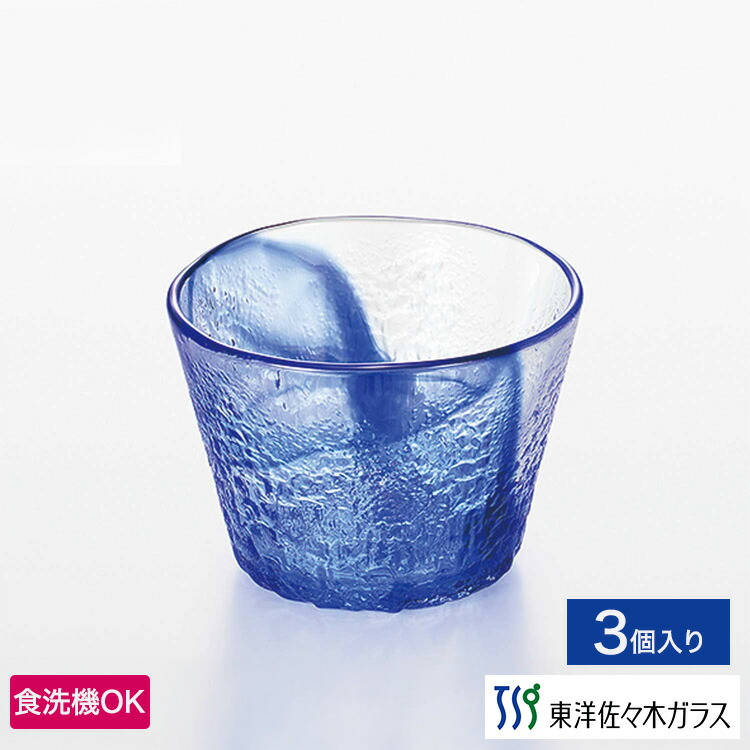 楽天市場】【公式】東洋佐々木ガラス そうめん皿3客セット そうめん