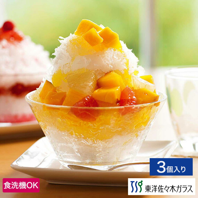 楽天市場】【公式】東洋佐々木ガラス デザートボール 6個 プロユース