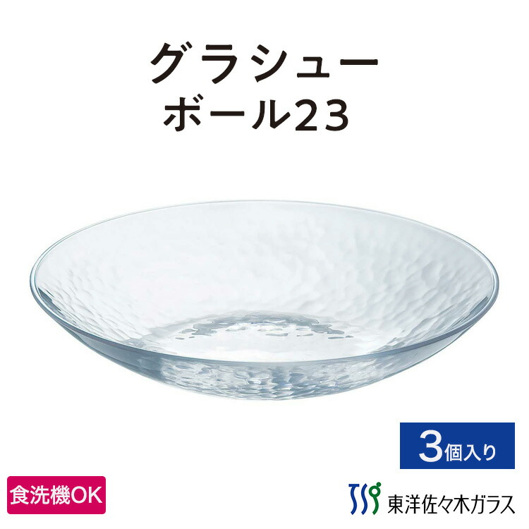 佐々木ガラス クリスタル ロビン 小鳥 コンポート 花瓶 脚付きボウル 2025年最新】佐々木ガラス ロビンの人気アイテム - メルカリ