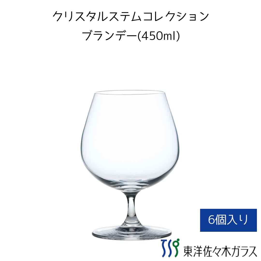 薄べったい・生やさしい・思わしい！ 薄氷（うすらい） 食器・カトラリー・グラス-グラス・タンブラー