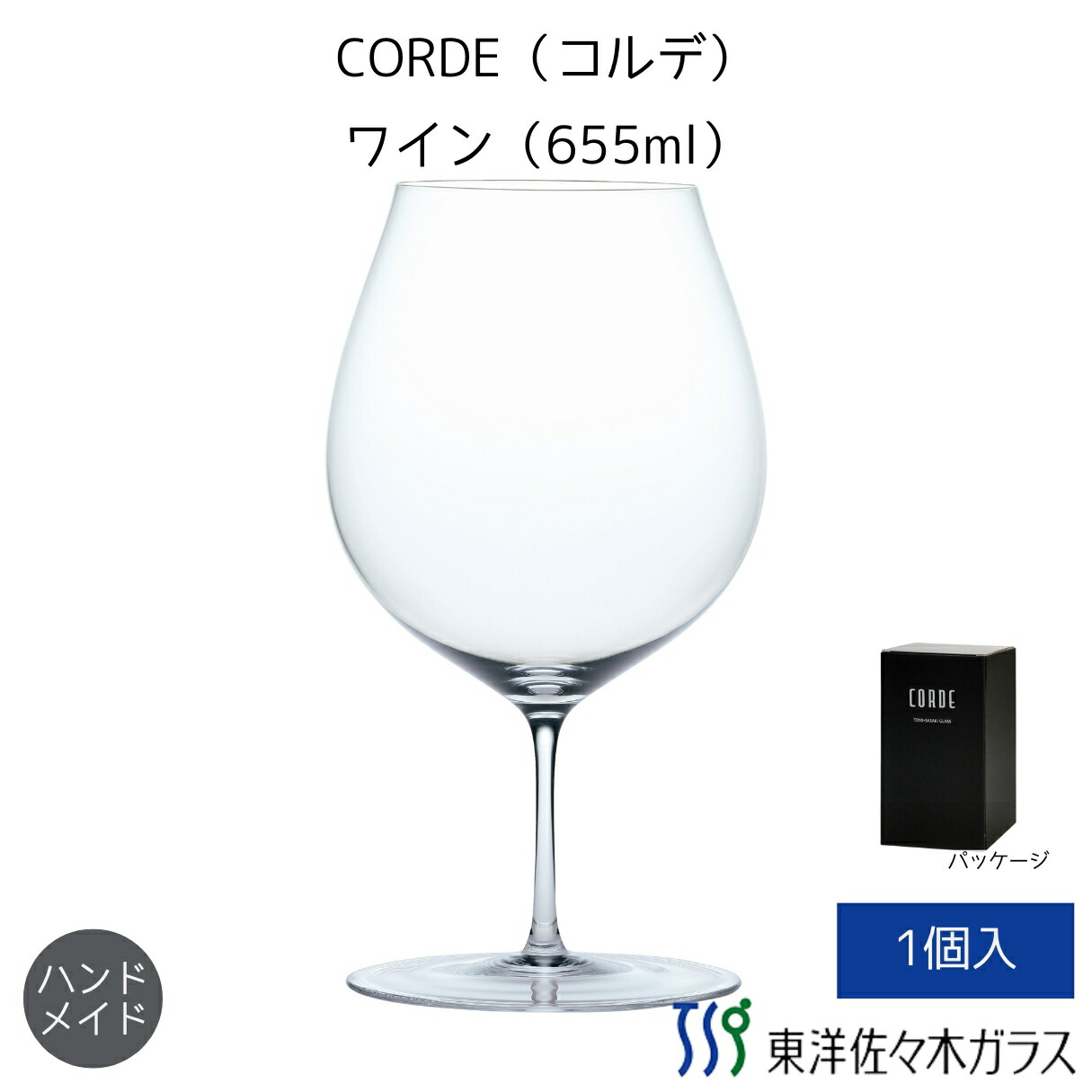 ポイント5倍/お買い物マラソン期間中【公式】東洋佐々木ガラス CORDE コルデ ワイン|東洋佐々木ガラス グラスモール