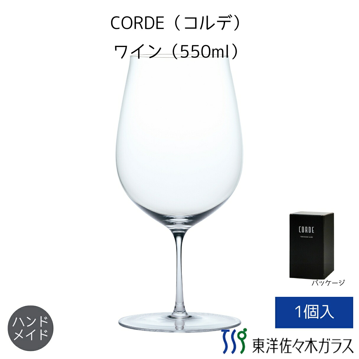 ポイント5倍／お買い物マラソン期間中【公式】東洋佐々木ガラス CORDE　コルデ　ワイン｜東洋佐々木ガラス　グラスモール