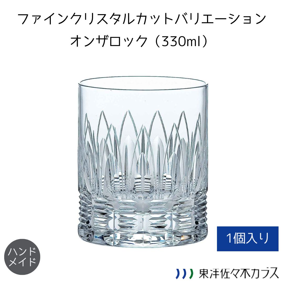 薄べったい・たわい無い・思わしい！ 薄氷（うすらい）