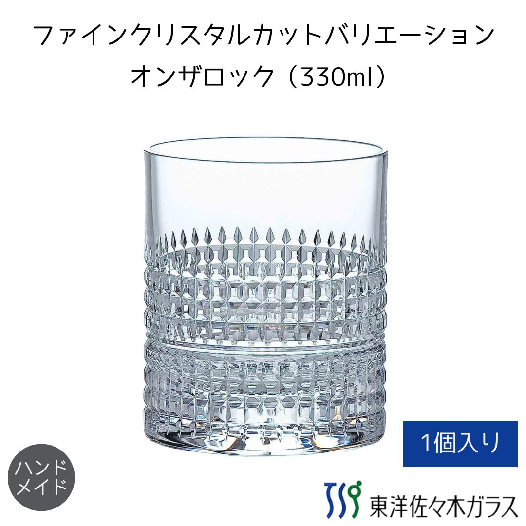薄べったい・たわい無い・思わしい！ 薄氷（うすらい）