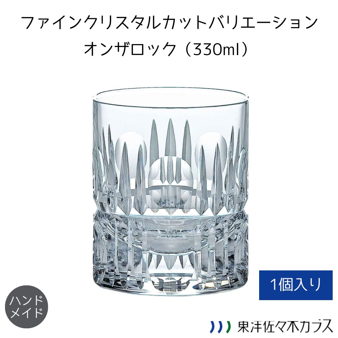 薄べったい・たわい無い・思わしい！ 薄氷（うすらい）