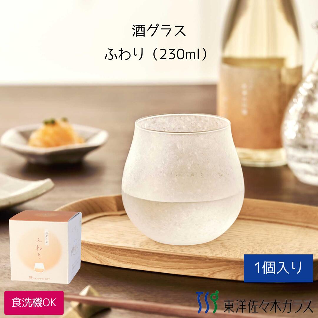 東洋佐々木ガラス 江戸硝子 金玻璃(きんはり) 2個セット（片口・小鉢 大） Amazon.co.jp: 東洋佐々木ガラス 江戸硝子 金玻璃 きんはり 2個