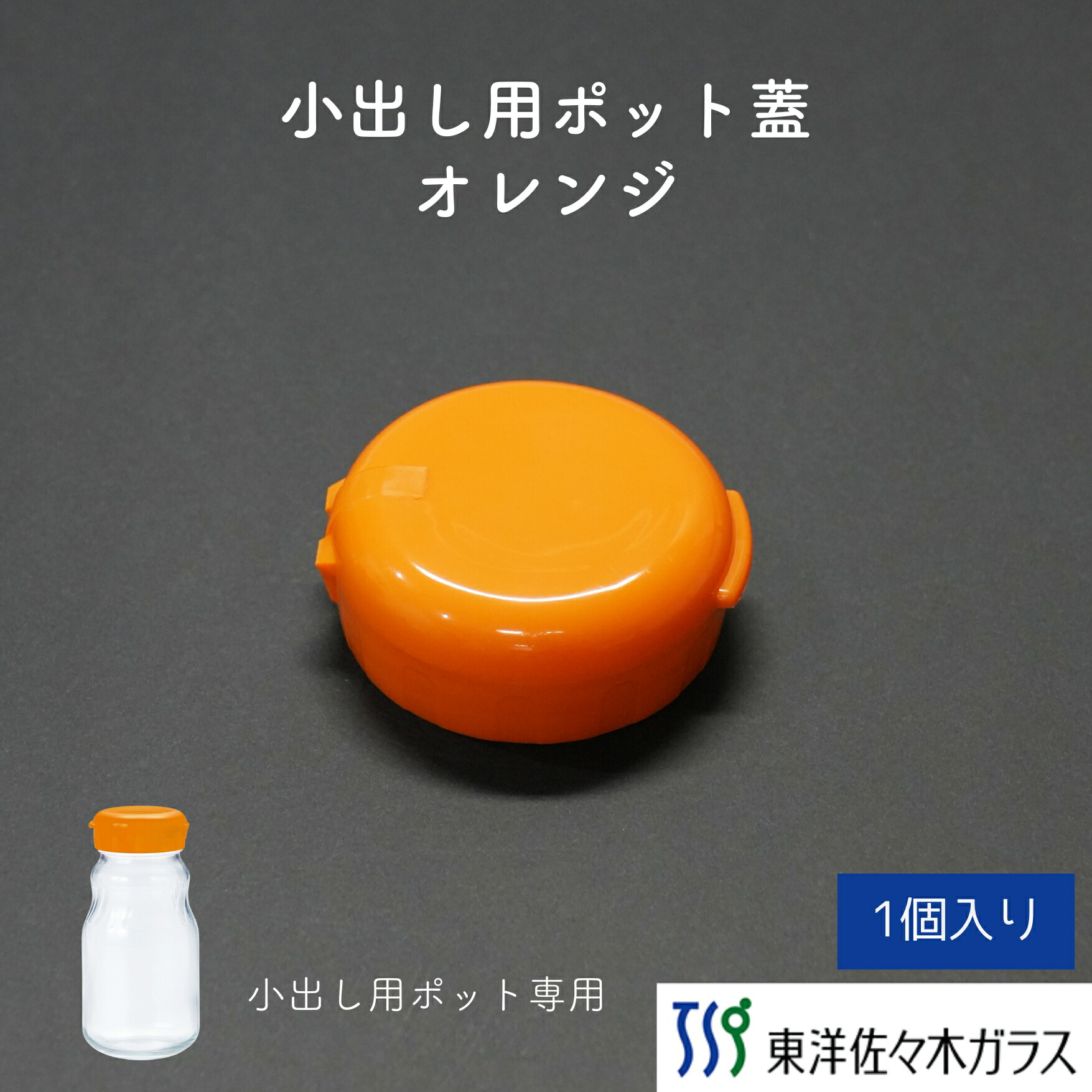 楽天市場】ポイント5倍／ブラックフライデー期間中【公式】東洋佐々木