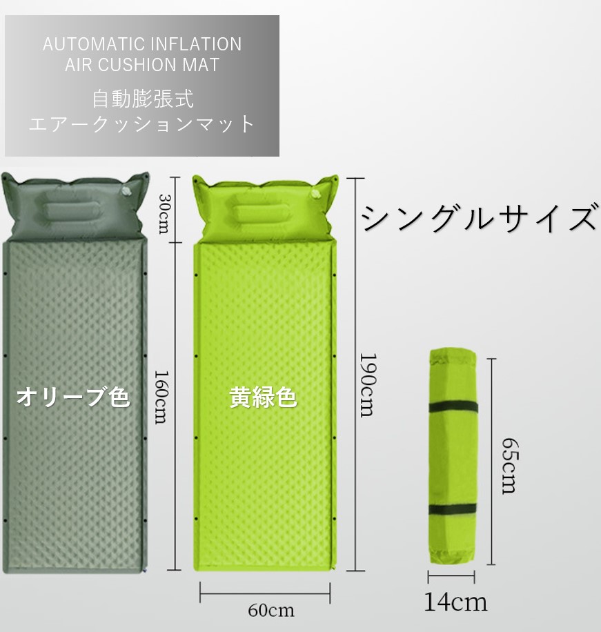 楽天市場】プロモンテ PuroMonte エアーマット180 PMT180 マルチ