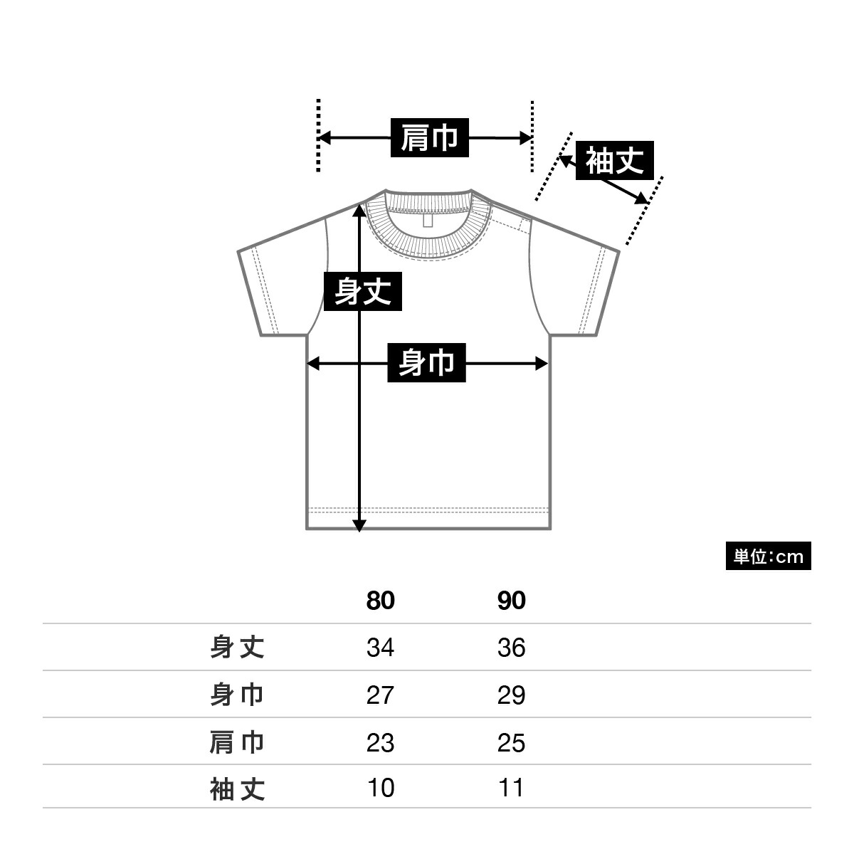 188円 【94%OFF!】 tシャツ 無地 Printstar プリントスター 5.6オンス ヘビーウェイトベビーTシャツ 00103-cbt  103cbt 運動会 イベント お揃い ユニフォーム チーム Tシャツ