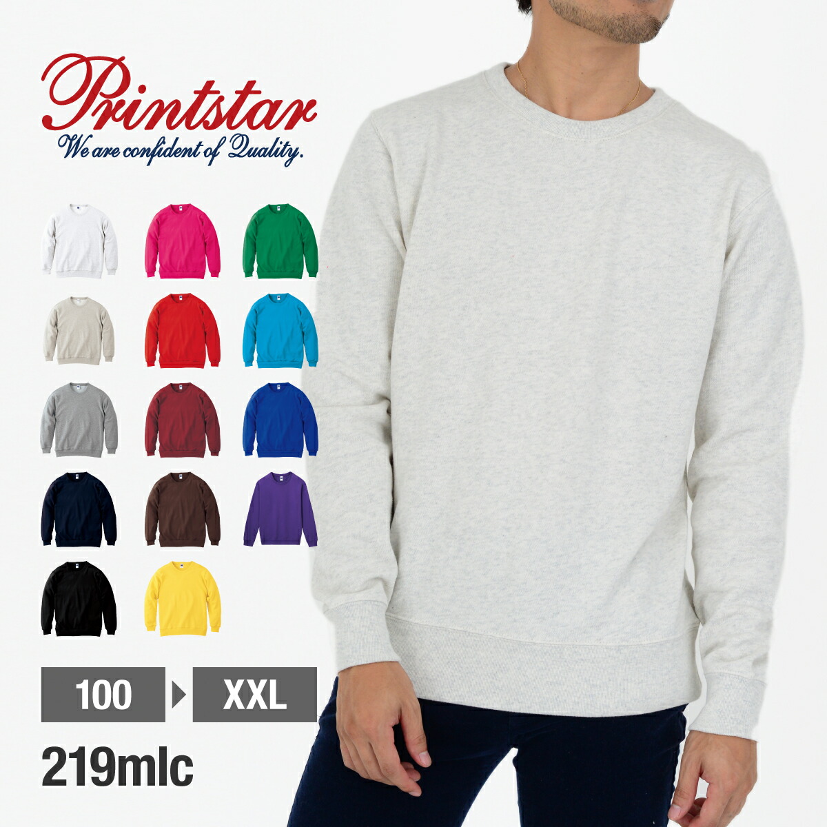 楽天市場 トレーナー メンズ 無地 Printstar プリントスター クルーネックライトトレーナー Mlc 上 トップス メンズ 裏毛 裏パイル スポーツ ペアルック S 2xl 無地tシャツ Tshirt St楽天市場店