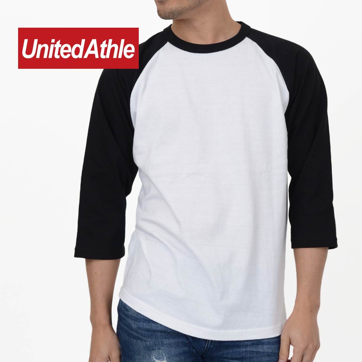 楽天市場 7分袖 Tシャツ メンズ 無地 United Athle ユナイテッドアスレ 5 6オンス ラグラン 3 4スリーブ Tシャツ 重ね着 春 秋 無地tシャツ Tshirt St楽天市場店 楽天市場 7分袖 Tシャツ メンズ 無地 United Athle ユナイテッドアスレ 5 6オンス ラグラン 3 4スリーブ Tシャツ 重ね着 春 秋 無地tシャツ Tshirt St楽天市場店