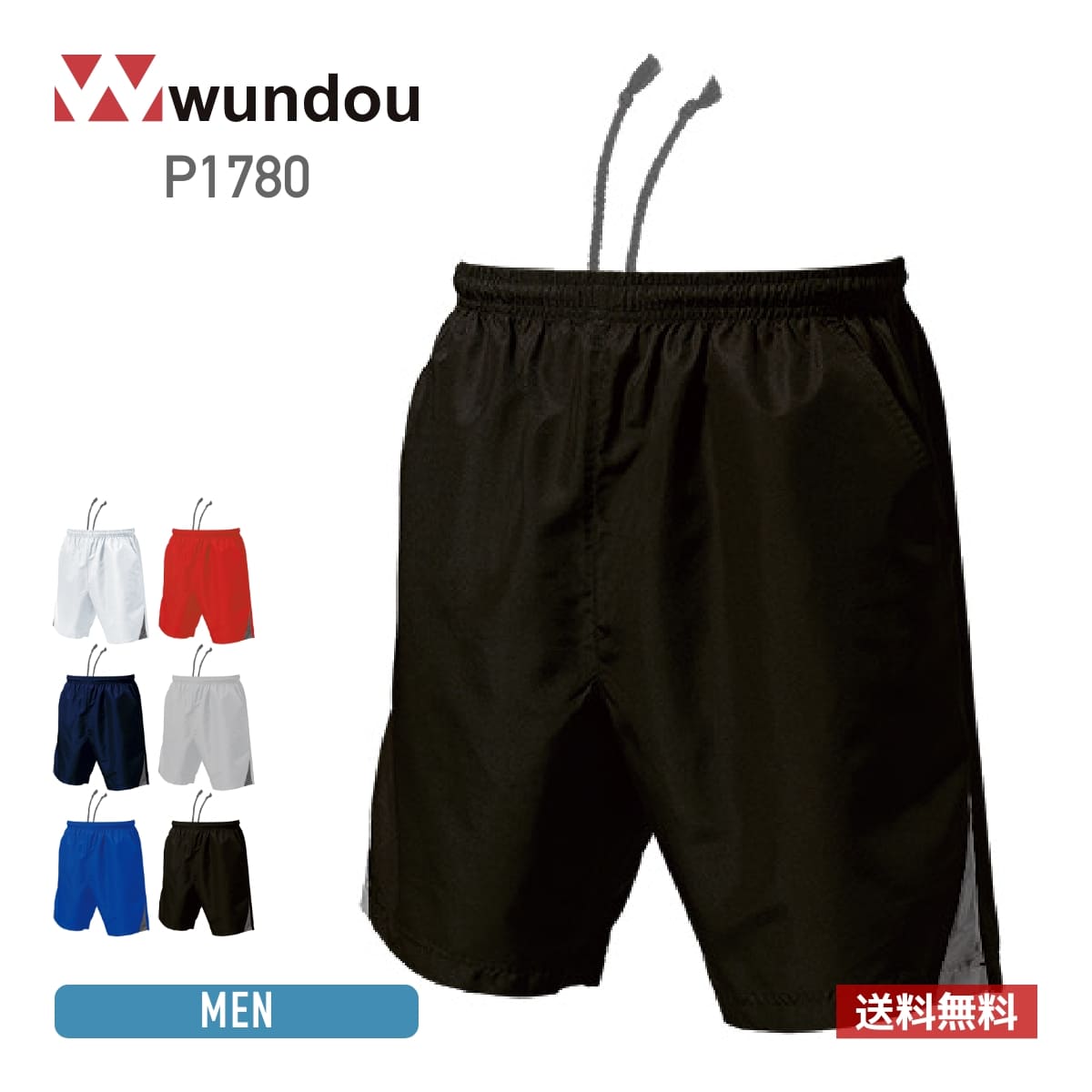 楽天市場】ハーフパンツ メンズ スポーツ wundou ウンドウ