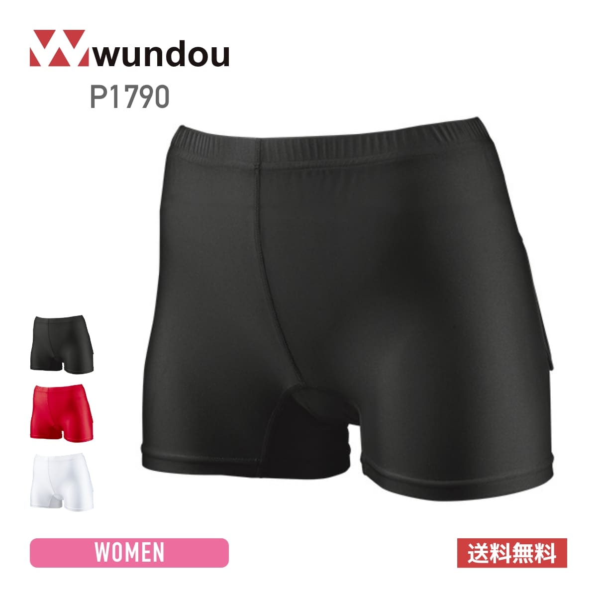 楽天市場】ショートパンツ キッズ スポーツ wundou ウンドウ