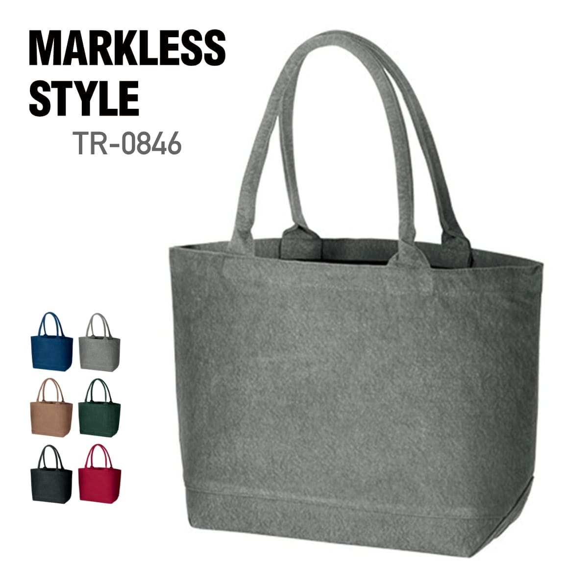 楽天市場】トート バッグ 無地 MARKLESS STYLE マークレス
