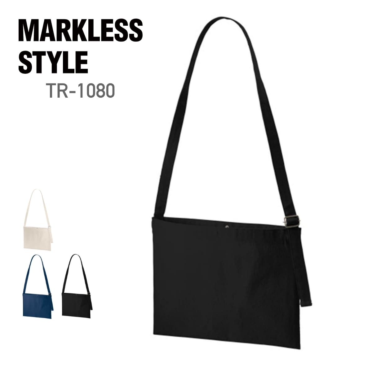 楽天市場】ショルダー バッグ 無地 MARKLESS STYLE マークレス