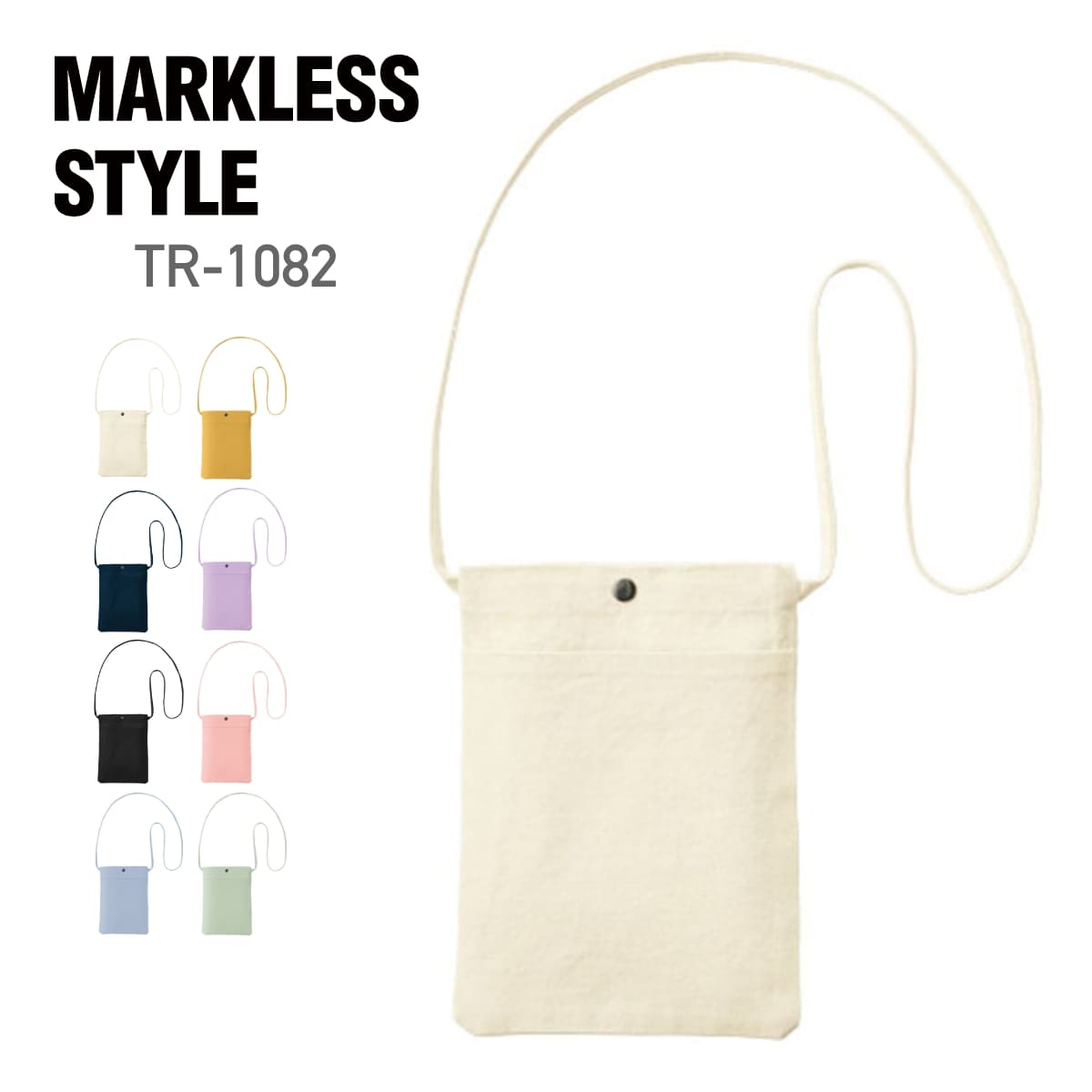 Handbag Max Mara Beige in Cotton - 55299996