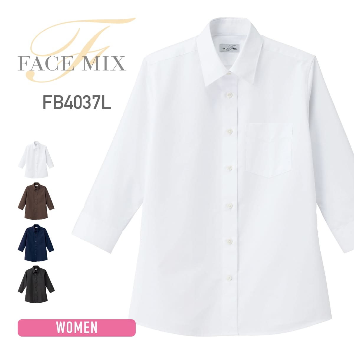 フェイスミックス FACEMIX レディス ブロード 長袖ブラウス 定番 レディース レギュラー カラー 長袖 シャツ おしゃれ 無地 シンプル FB4032L サイズ豊富 楽天市場】七分袖シャツ レディース 無地 FACE MIX フェイス