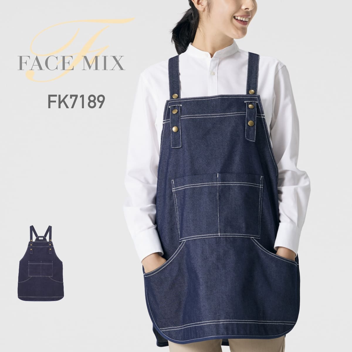 ヒスクーロネ　エプロン Facemix FK7176 ベスト風エプロン(男女兼用)｜ユニフォームタウン