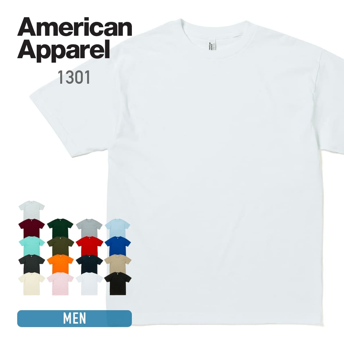 楽天市場】tシャツ メンズ 半袖 American Apparel アメリカンアパレル